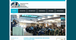 Desktop Screenshot of fsmessinias.gr